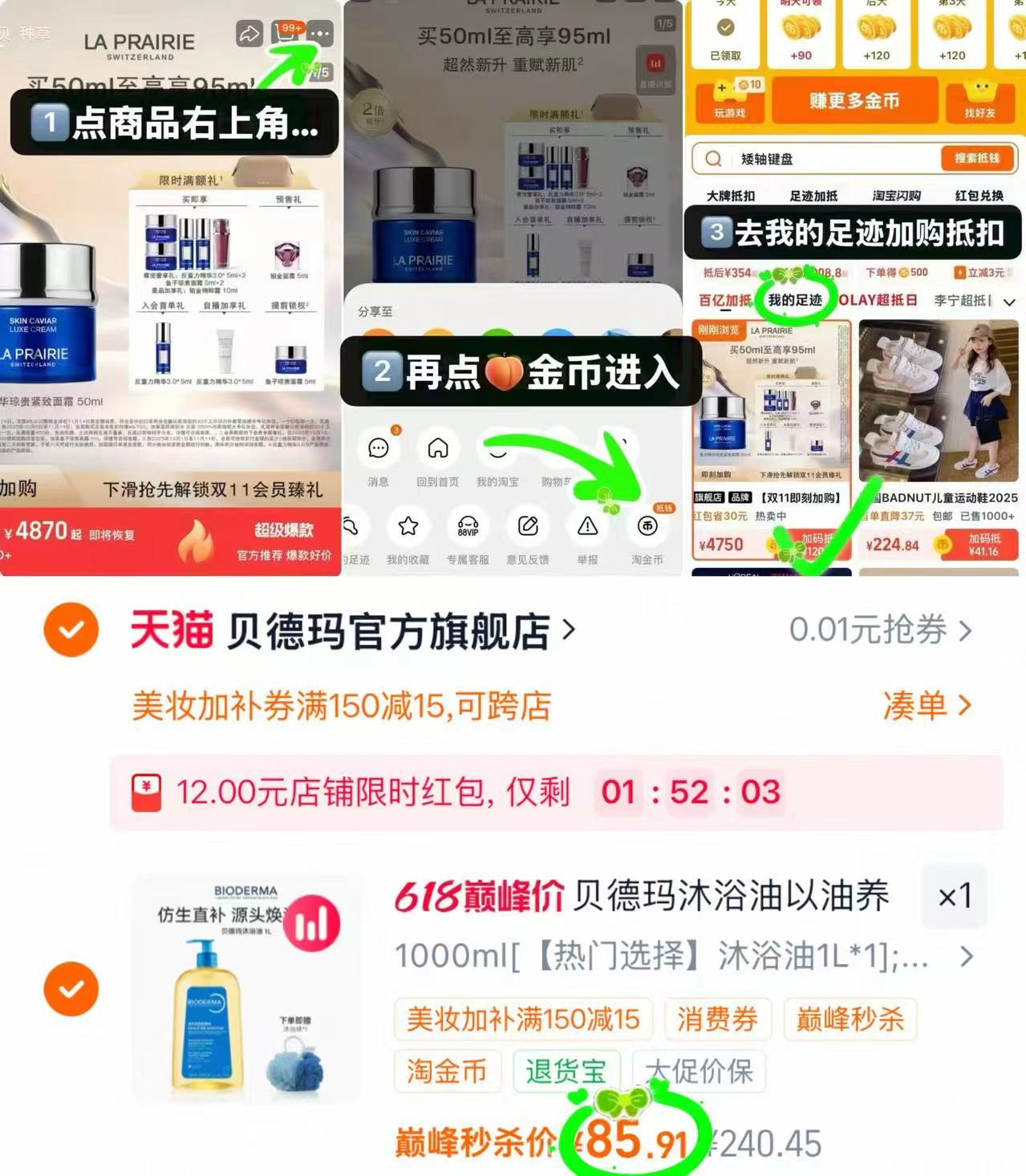 贝德玛赋妍舒缓沐浴油1000ml赠沐浴球 85元 - 86线报 贝德玛赋妍舒缓沐浴油1000ml赠沐浴球 85元 - 86线报
