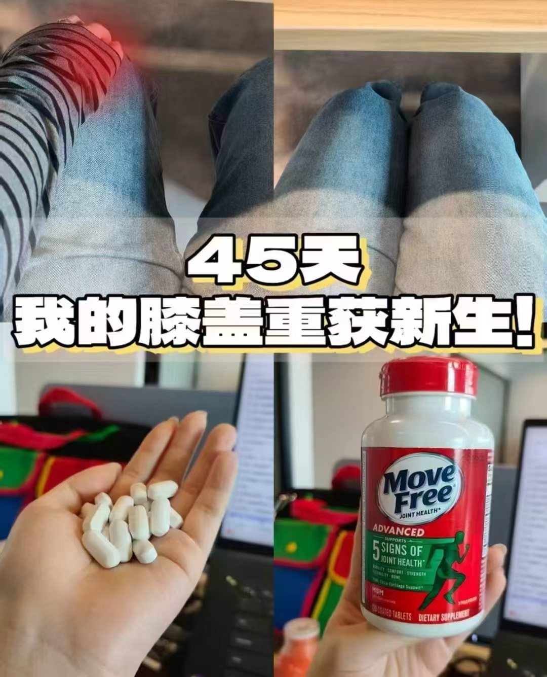 益节绿瓶氨糖软骨素绿瓶拍3件 207元 - 清风线报