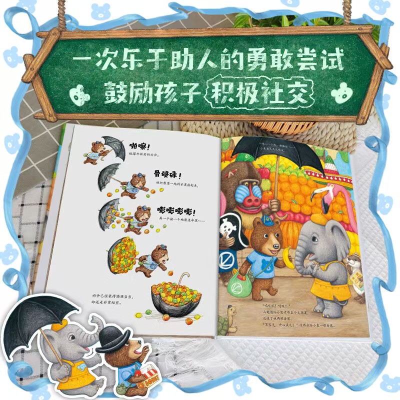小熊卡布买东西 14.8元 - 线报酷 小熊卡布买东西 14.8元 - 线报酷