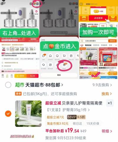贝亲婴儿舒缓护臀膏护臀霜35g 16.5元 - 86线报