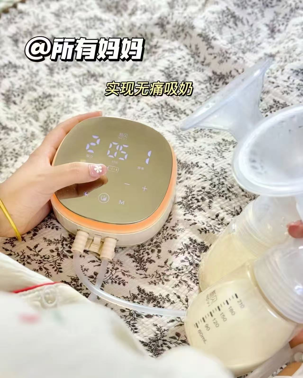 新贝电动吸奶器双边无痛全自动8775-1 207.2元 - 86线报
