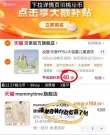 线报图片