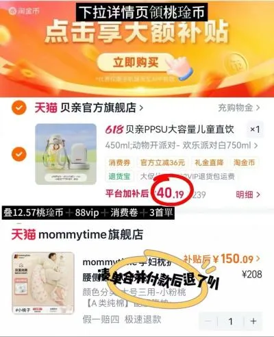 Mommy Time/妈咪时光 孕妇枕护腰侧睡托腹抱枕