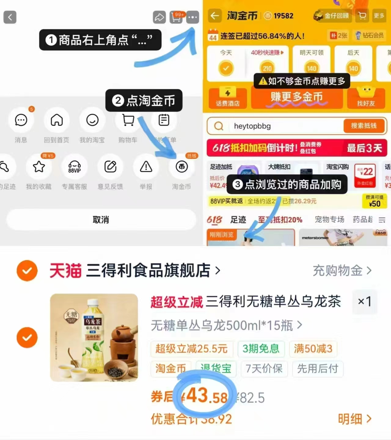三得利无糖単丛乌龙茶大瓶500ml*15瓶 43元 - 线报酷 三得利无糖単丛乌龙茶大瓶500ml*15瓶 43元 - 线报酷