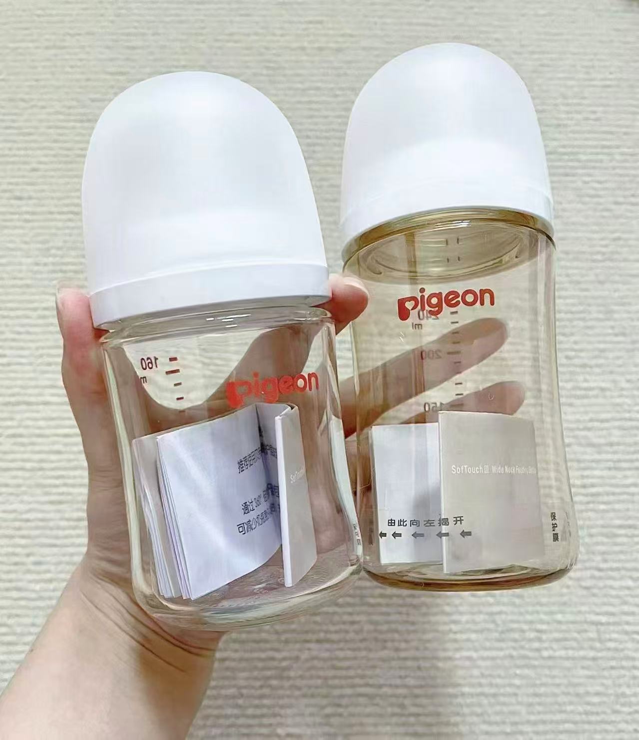 贝亲奶瓶组合套装玻璃160ml+ppsu奶瓶240ML 赠贝亲奶瓶清洗剂150ml 63元 - 线报酷