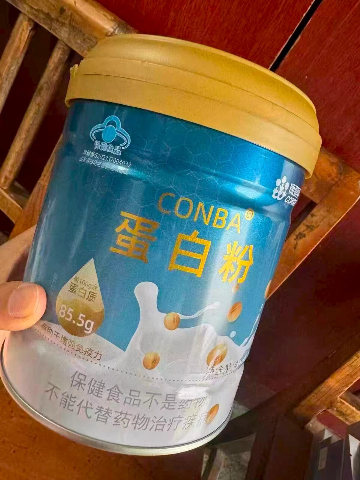 康恩贝乳清蛋白fen400g共2罐 56元 - 86线报