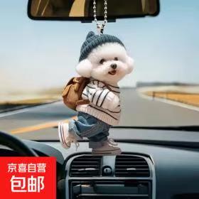 德佑加厚便携湿巾10抽✘20包 18元，牛仔裤小狗挂件 1.1元 - 86线报