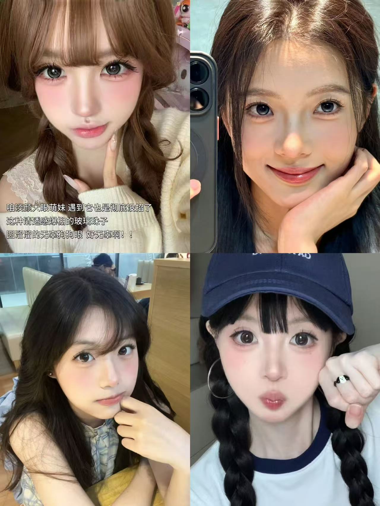 可啦啦美瞳半年抛拍6片 32元 - 线报酷