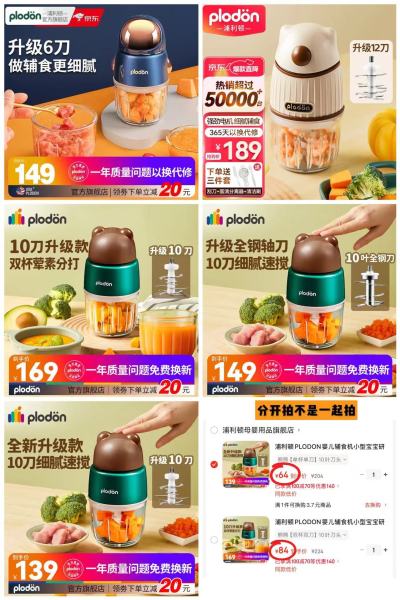 浦利顿宇航员6叶刀头 54元，浦利顿熊熊10叶刀头 64元，浦利顿熊熊全钢轴10叶刀头 74元 - 86线报