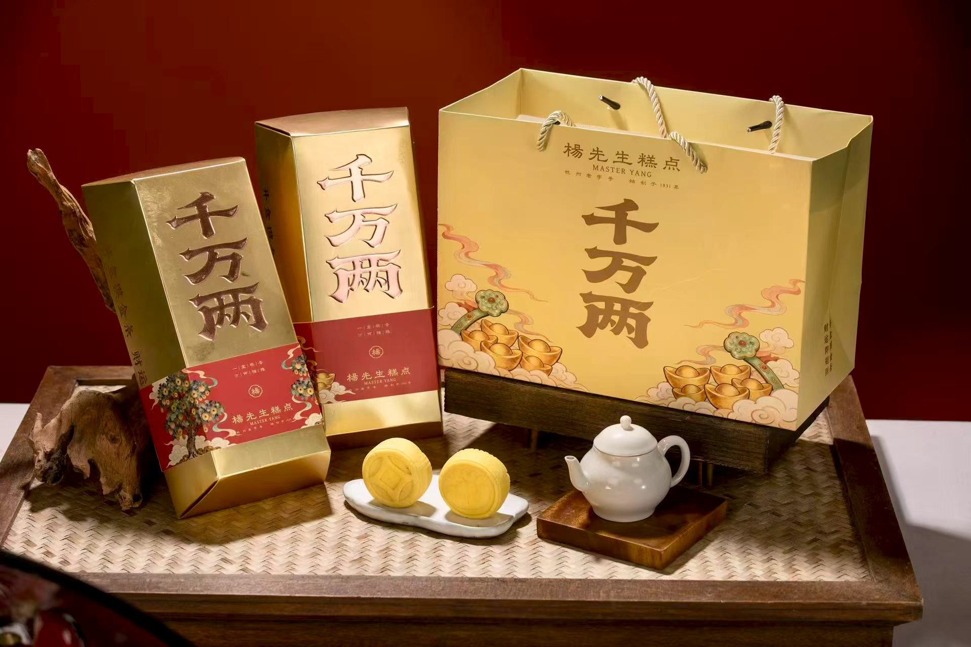 杨先生芡实米月饼礼盒拍1发2盒 29.9元 - 折送网