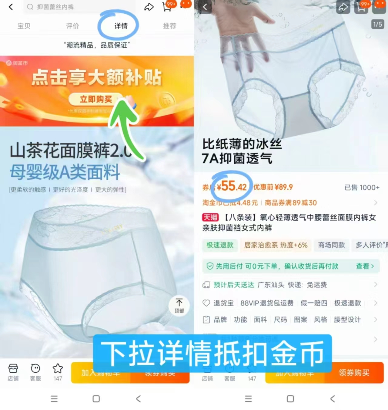 氧心山茶花面膜内裤女8条装 55.4元,氧心山茶花 6.9元 - 86线报 氧心山茶花面膜内裤女8条装 55.4元,氧心山茶花 6.9元 - 86线报