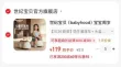 线报图片