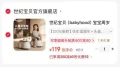 babyhood/世纪宝贝 花生溜溜车+头盔 摩卡棕 图片 1