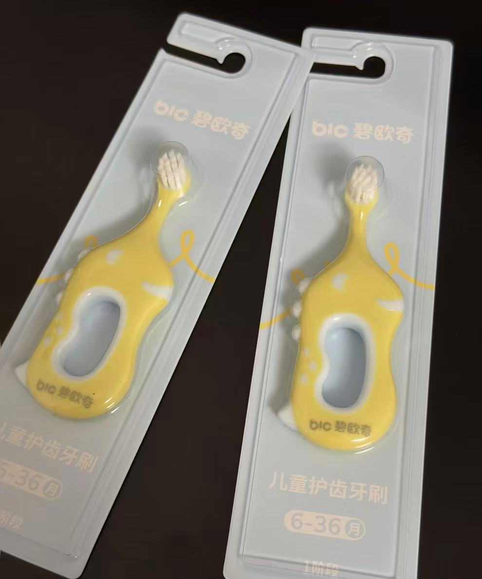 碧欧奇儿童牙刷 1元 - 86线报