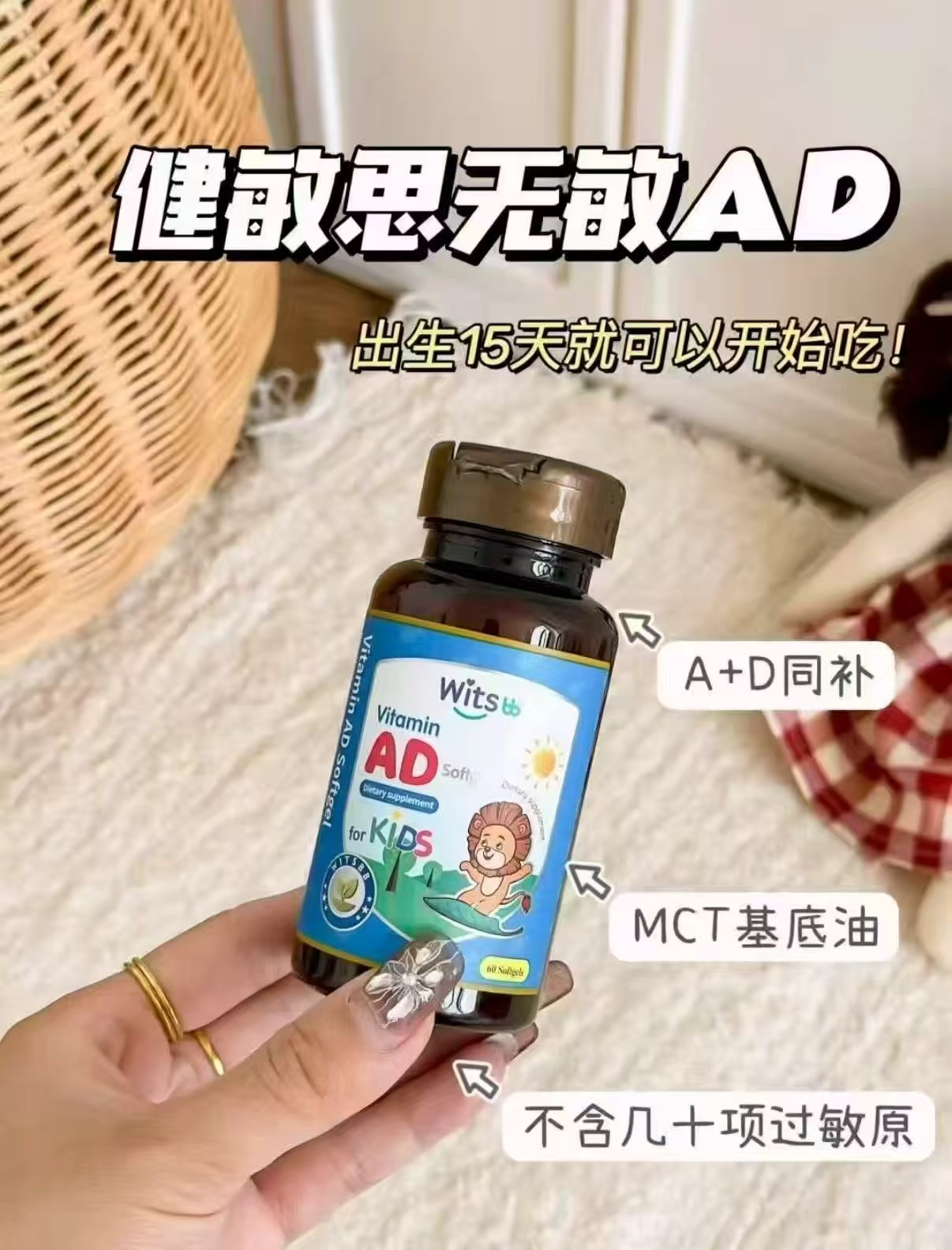 健敏思维生素AD90粒 81.3元 - 86线报