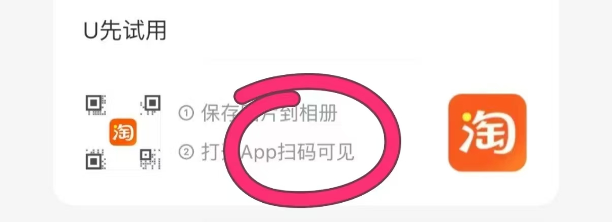 奶茶 0.1元，商品 0.01元 - 86线报