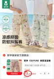 线报图片