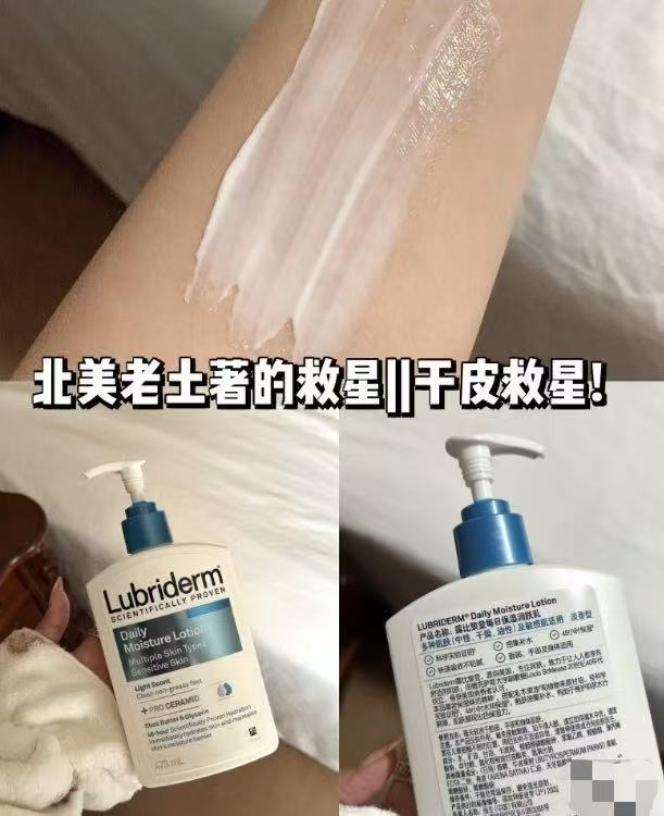 露比黎登保湿滋润身体乳大蓝瓶礼盒装改善干燥润肤乳 45元 - 86线报