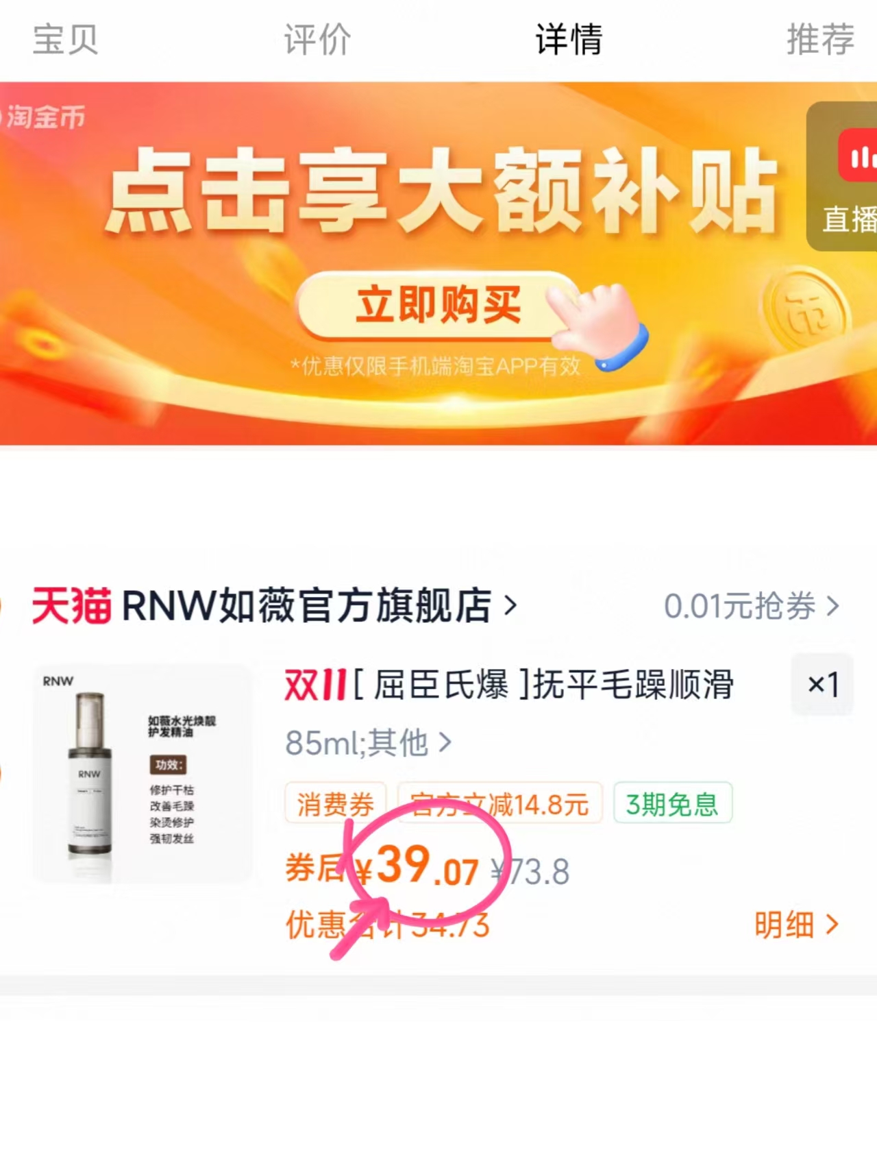 伊可新婴幼儿DHA藻油胶囊0-3岁ARA 39元 - 86线报 伊可新婴幼儿DHA藻油胶囊0-3岁ARA 39元 - 86线报