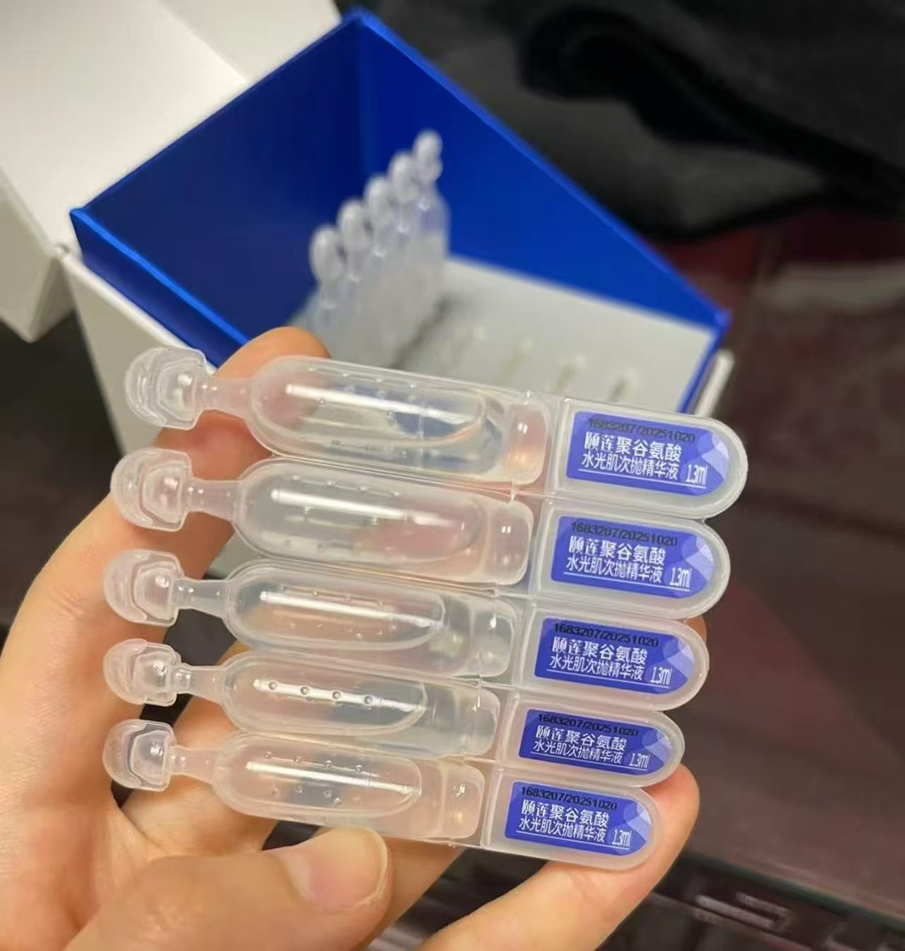 ⭕️颐莲水光肌次抛精华液 💰折5.9🉐1.3ml*支 💰折5.9🉐1.3ml*支 - 86线报