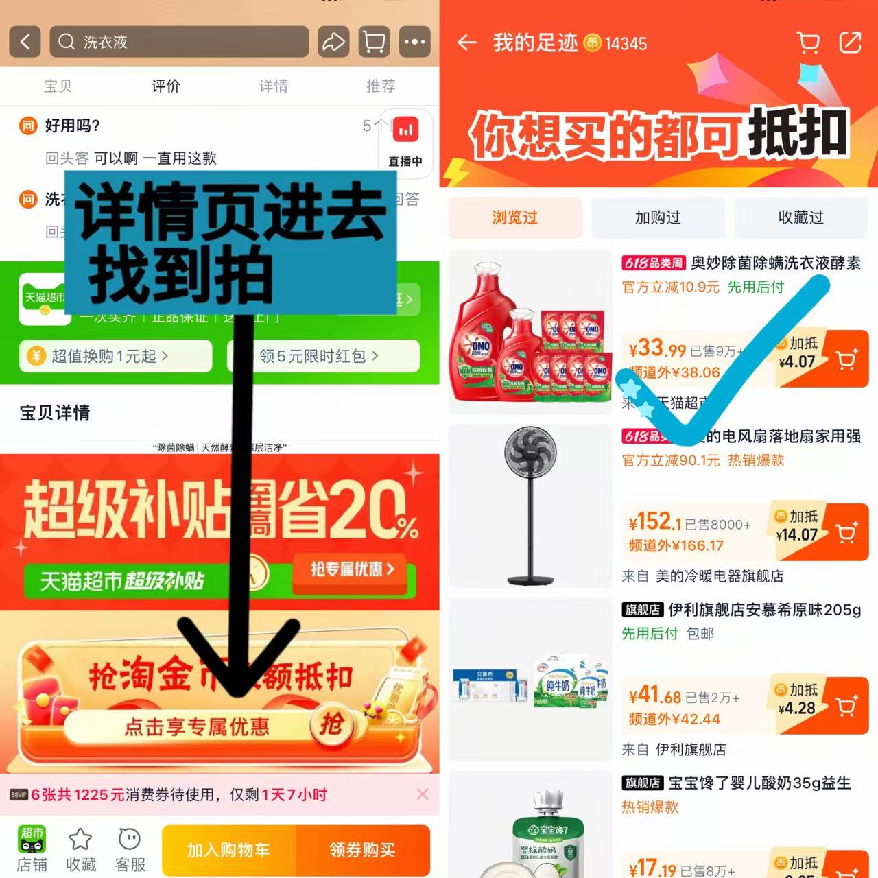 奥妙除菌除螨洗衣液13.5斤 33.5元 - 86线报