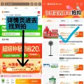 OMO/奥妙 除菌除螨洗衣液13.5斤 图片 3