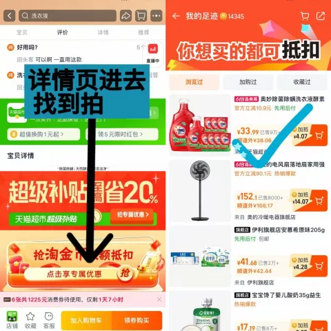 OMO/奥妙 除菌除螨洗衣液13.5斤 图片 3
