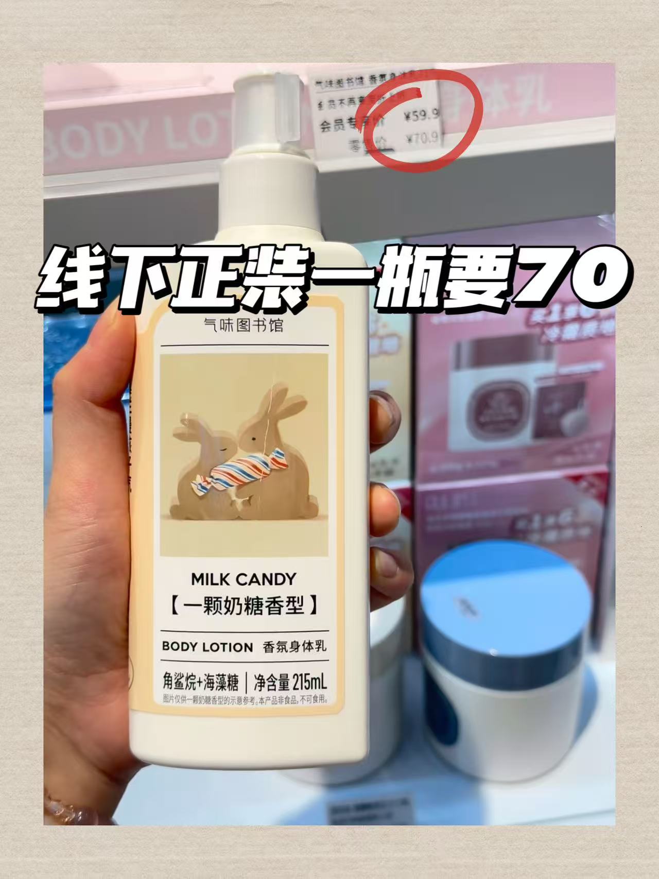 9/件 气味图书馆洗护系列🧴 28💰选3件 治愈感伪体香 - 86线报 9/件 气味图书馆洗护系列🧴 28💰选3件 治愈感伪体香 - 86线报