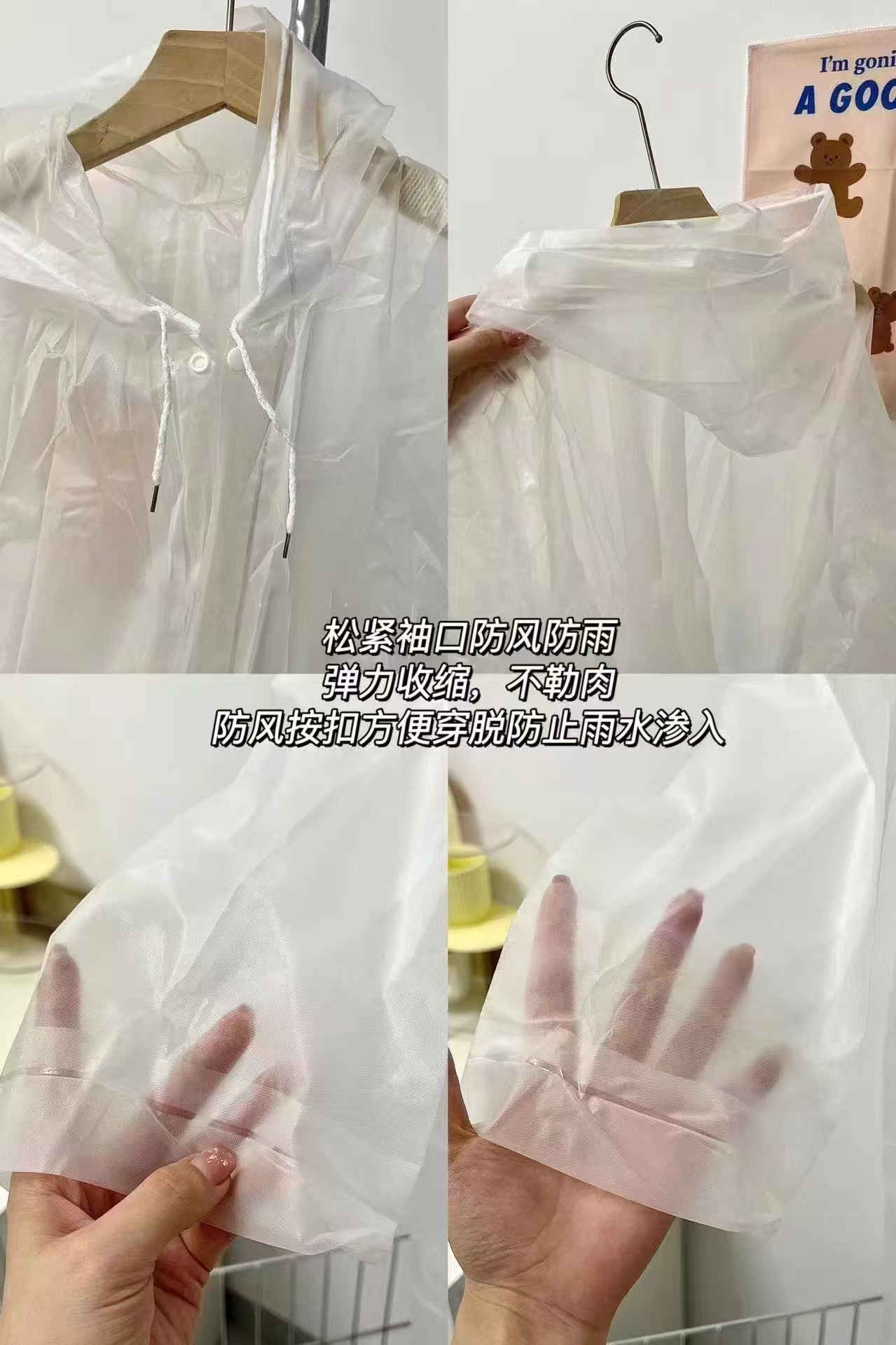 连体雨衣3套 9.99元 - 折送网