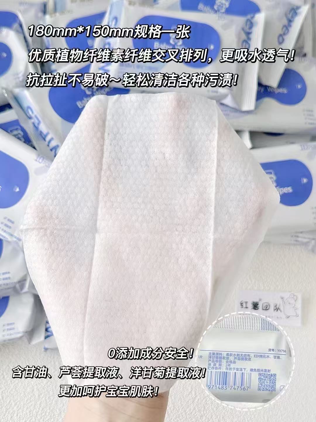 德佑湿巾便携装10抽/包拍1发30包 22.9元 - 线报酷