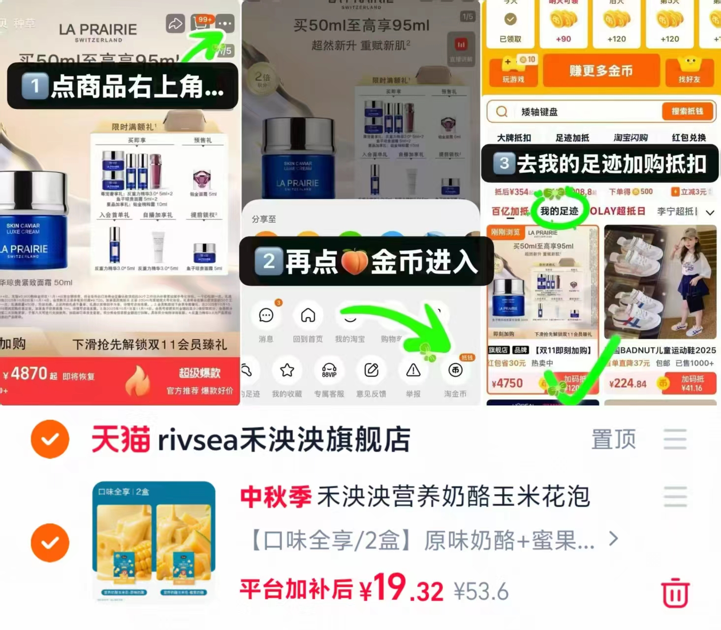 禾泱泱营养奶酪玉米花拍5件 19.3元 - 86线报 禾泱泱营养奶酪玉米花拍5件 19.3元 - 86线报