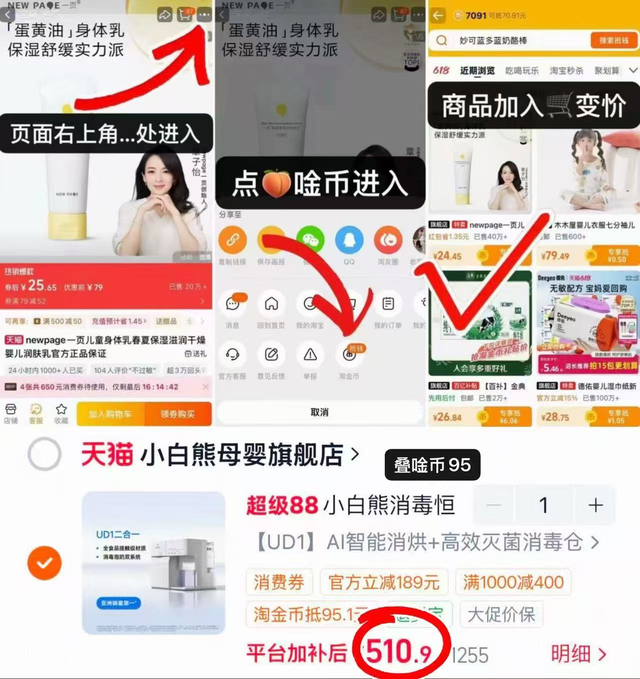 ♥️小白熊消毒恒温壶二合一 ????仅510‼️速速‼️ ????仅510‼️速速‼️ - 折送网