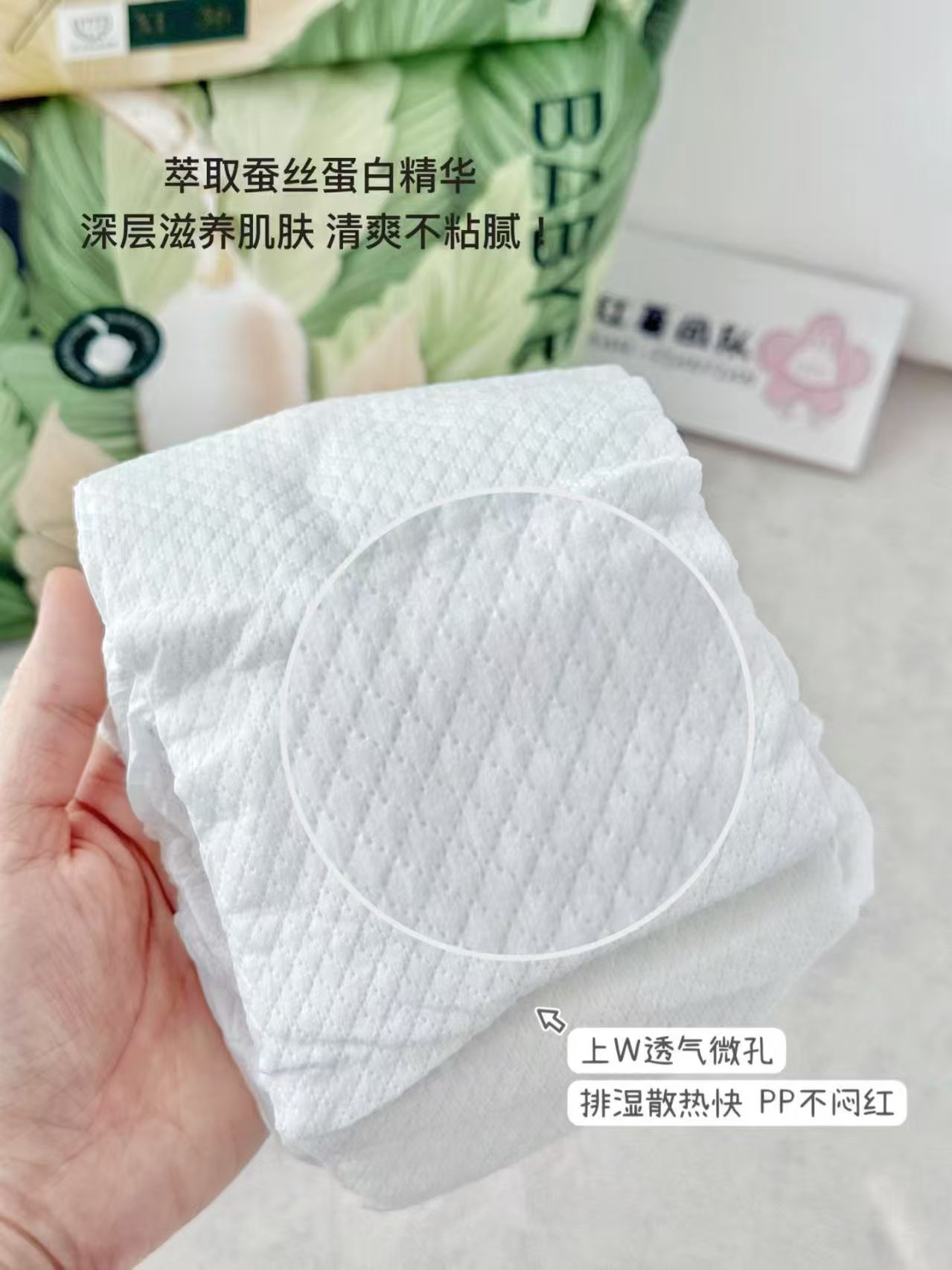 家得宝蚕丝蛋白裤拍1箱共2包共64片 49.9元 - 线报酷