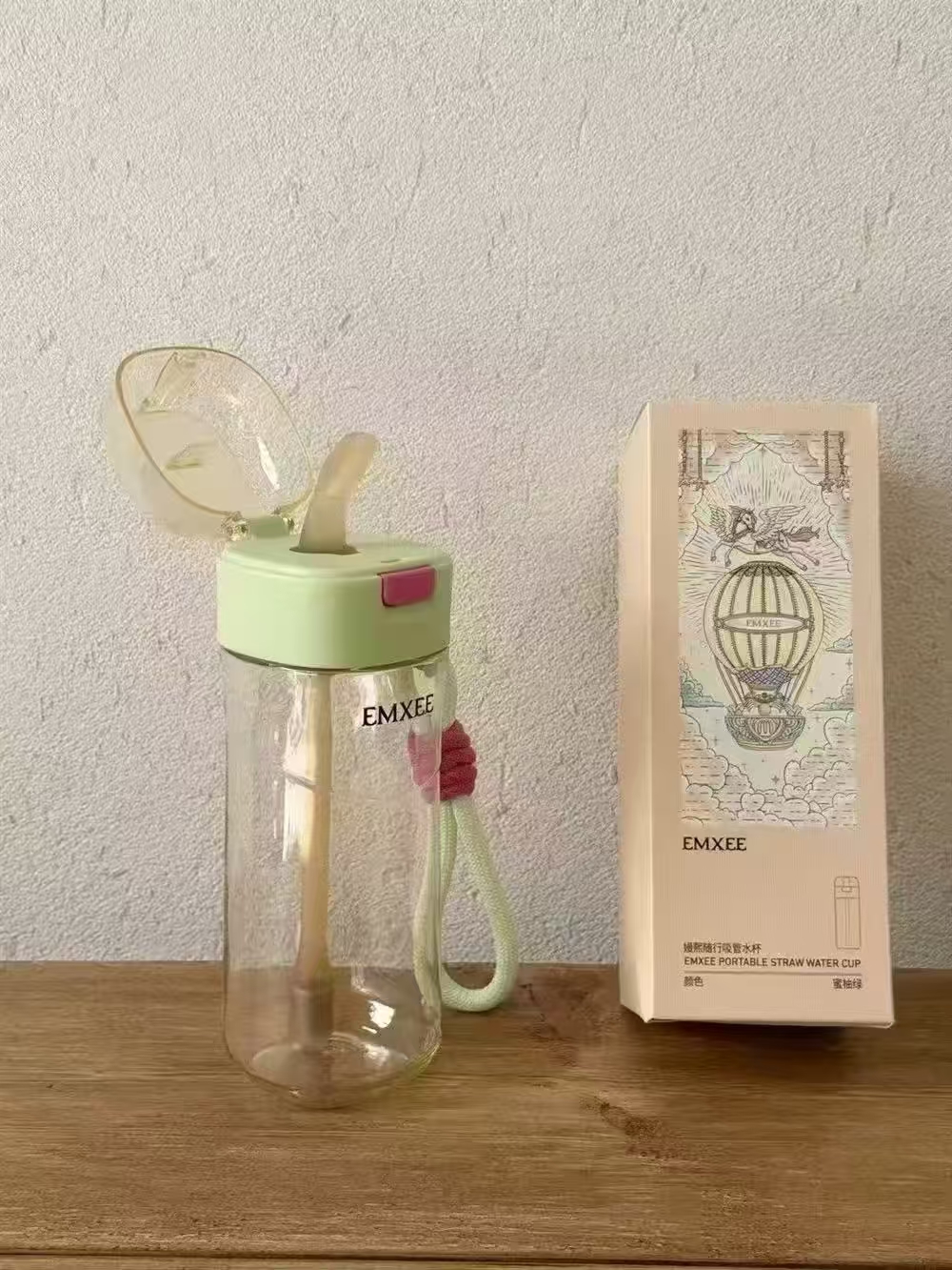 嫚熙孕产妇随行吸管水杯480ml 46元 - 线报酷