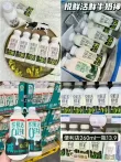 线报图片