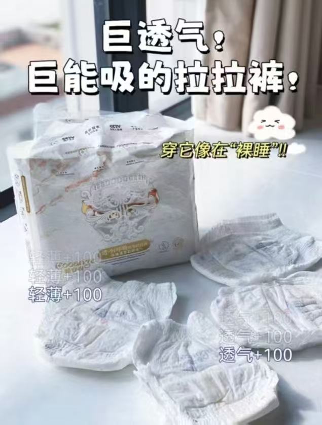 酷安奇恒透呼吸尿不湿拍1发2包 赠湿厕纸20抽 47.6元 - 86线报