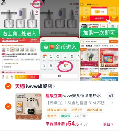 iwvw家用恒温壶1.5L 54.5元，iwvw多功能恒温壶 54元 - 线报酷