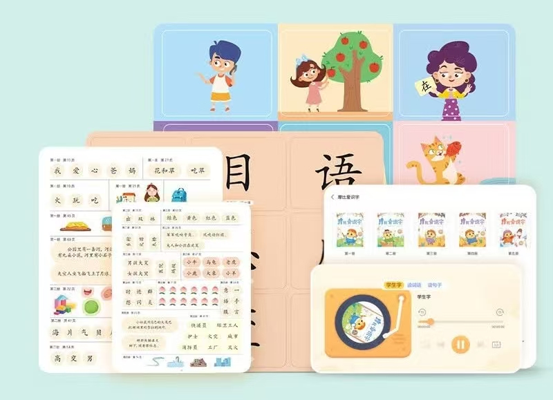 📚 学而思摩比爱识字 共7册💰73.8 🈴10.5/册 - 86线报