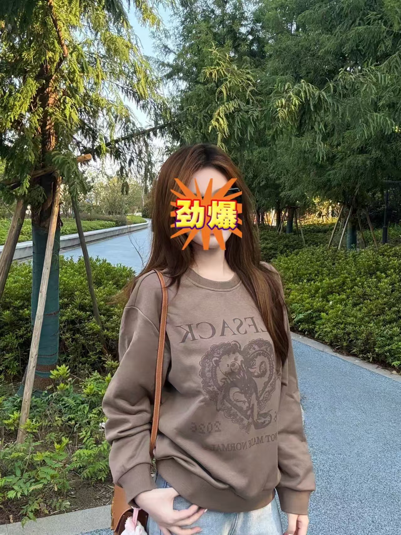 妖精的口袋多巴胺印花卫衣9款任选 113元 - 86线报