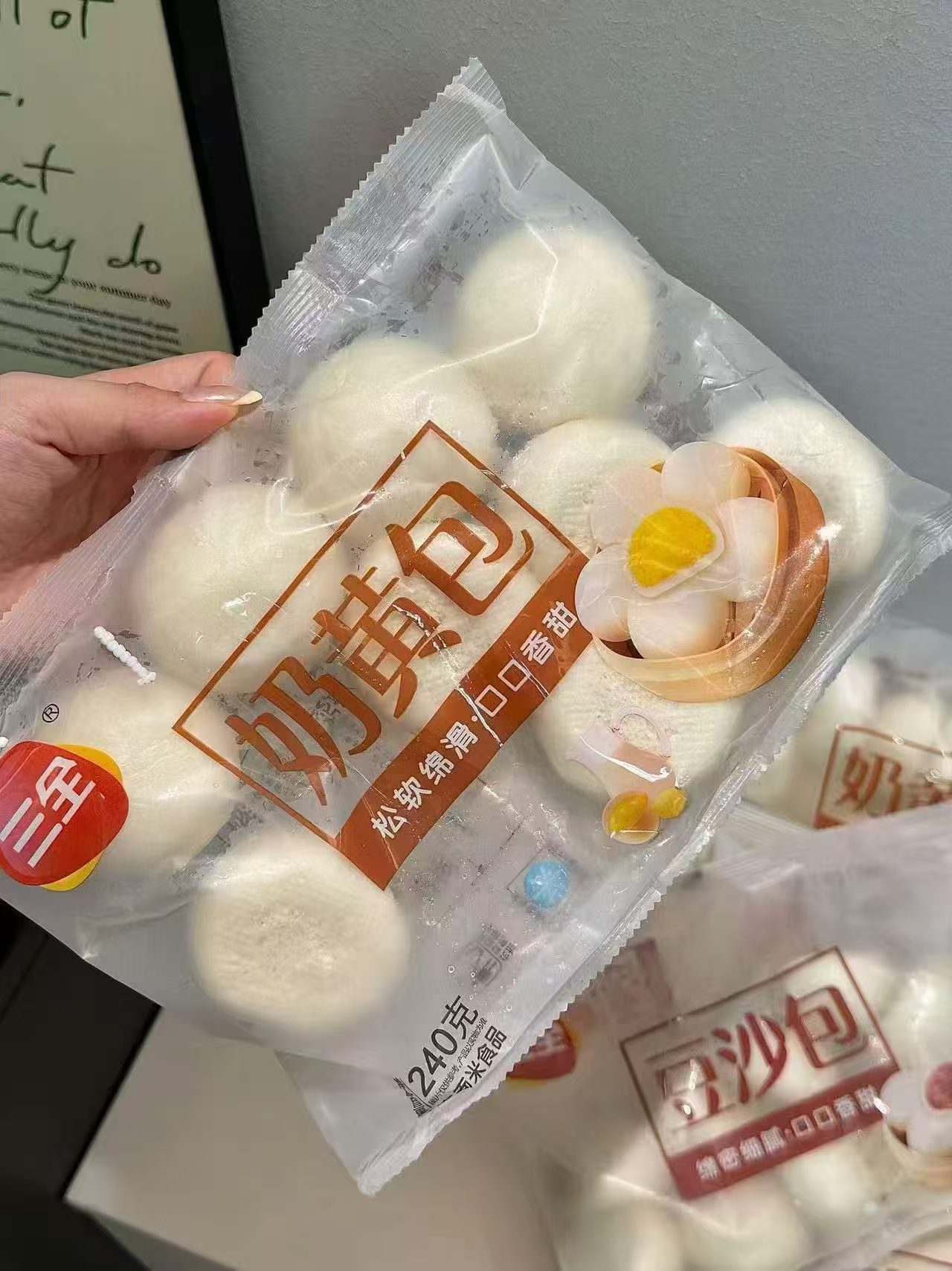拼多多三全包子夹心馒头240克儿童上班半成品早餐奶黄包豆沙包速食面点 39.9元 - 线报酷 拼多多三全包子夹心馒头240克儿童上班半成品早餐奶黄包豆沙包速食面点 39.9元 - 线报酷