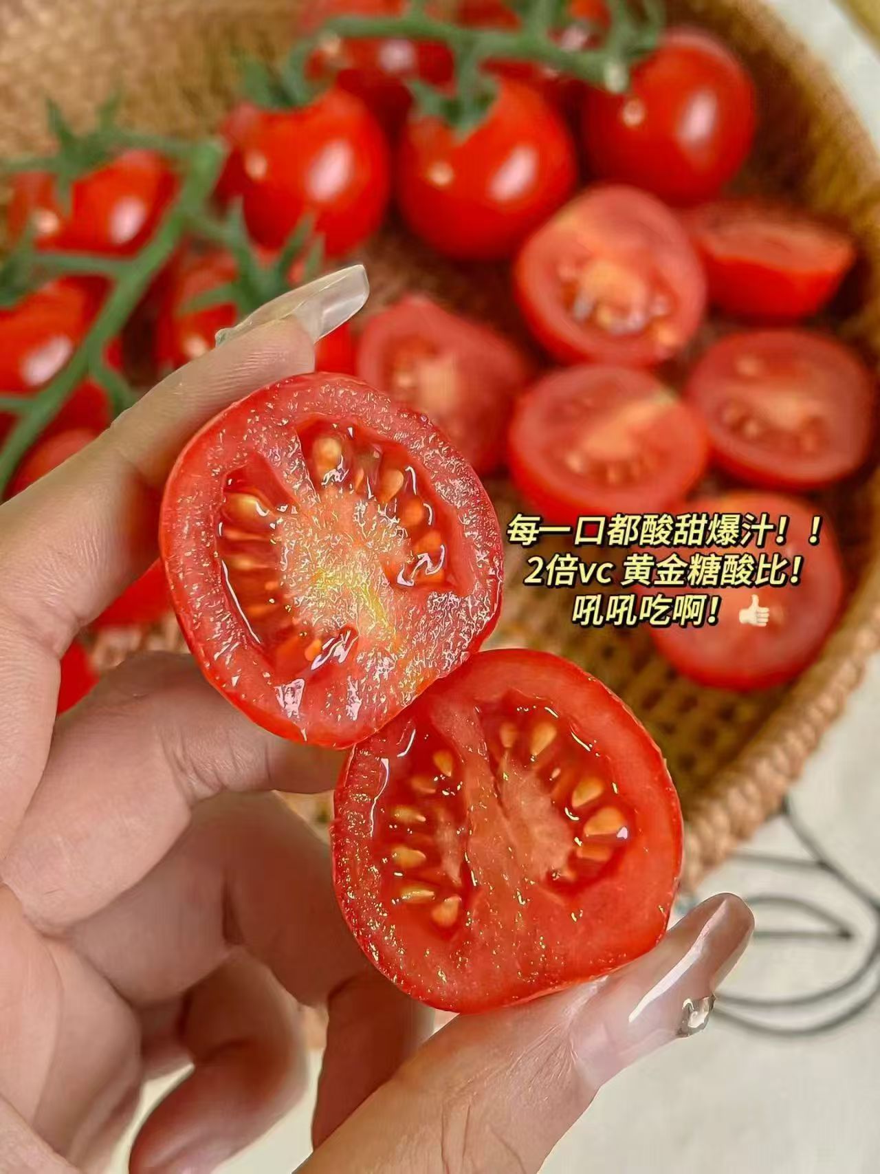 一颗大红樱桃小番茄458g/盒拍1发4盒 26.9元 - 线报酷