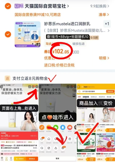 妙思乐保湿润肤乳300ml/瓶 47元 - 86线报 妙思乐保湿润肤乳300ml/瓶 47元 - 86线报