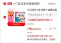 小红花 创造力培养贴纸书（全6册）儿童手工贴纸书幼儿园启蒙认知书