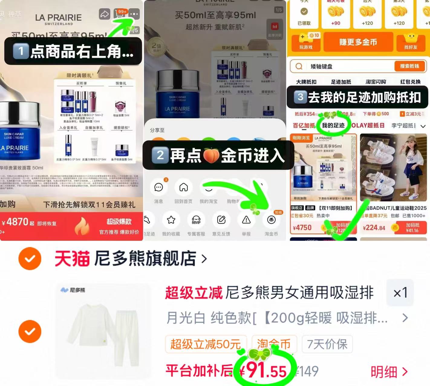 尼多熊儿童秋衣套装上衣+裤子 91.5元 - 86线报 尼多熊儿童秋衣套装上衣+裤子 91.5元 - 86线报