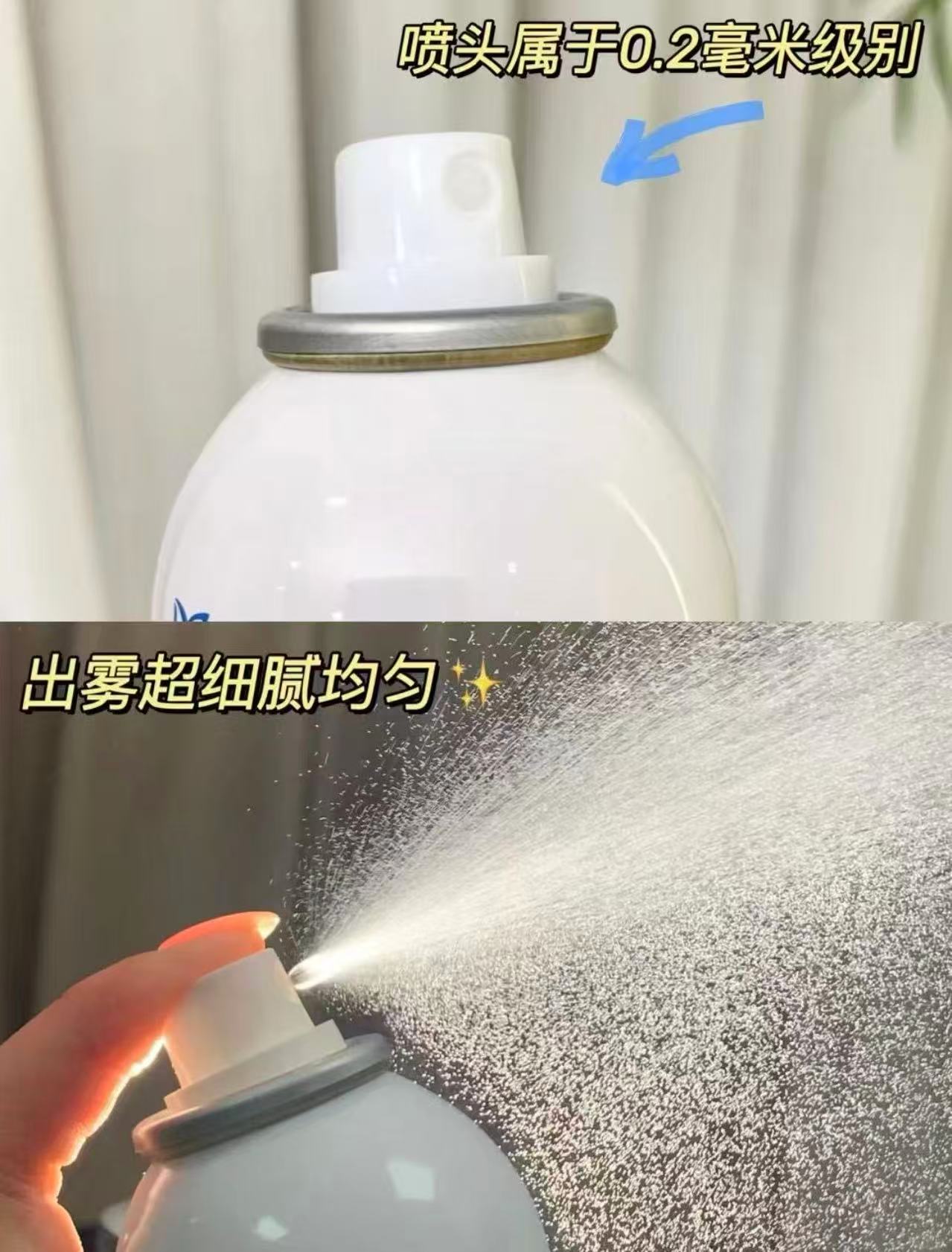 弥玥泉补水喷雾50ml 7.7元 - 86线报
