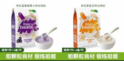 小皮婴儿高铁有机米粉2段拍76件买一送一 50元 - 86线报