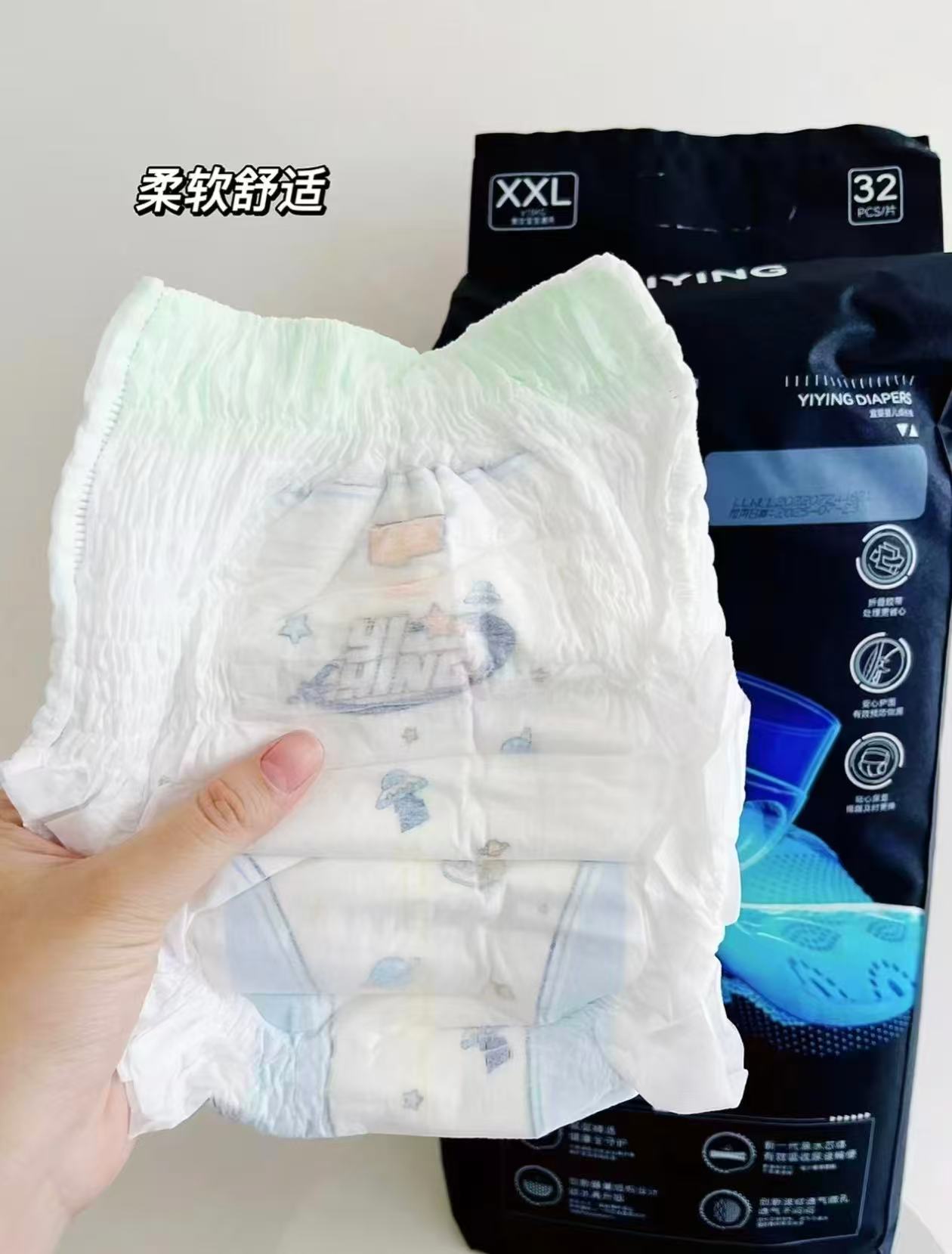 宜婴璀璨星河尿不湿最多62片 56.2元 - 86线报