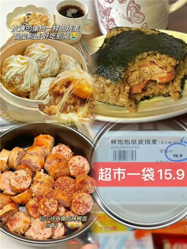 林饱饱速食早餐任选6袋 36.8元 - 86线报
