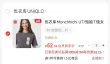 线报图片