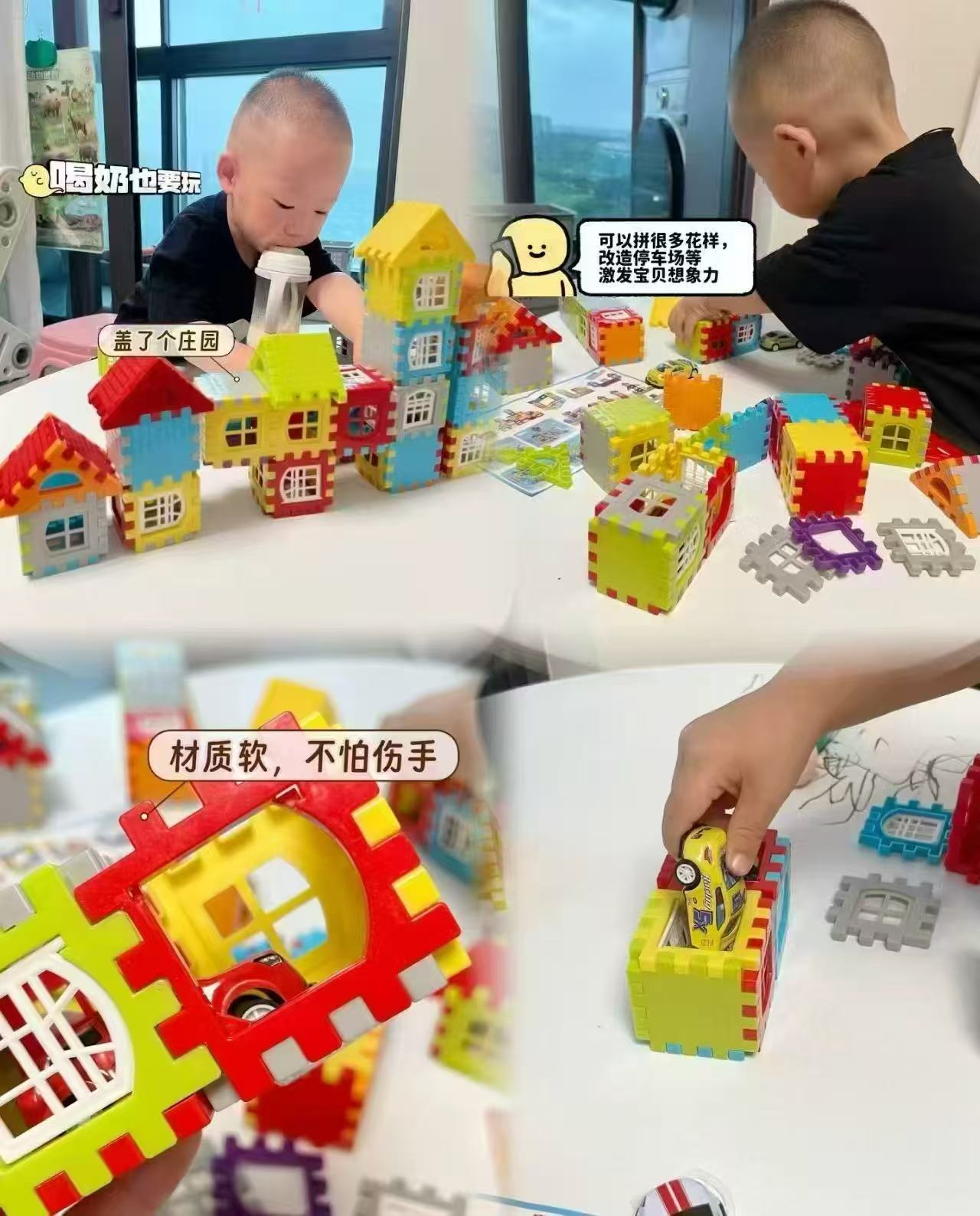 彩虹房子大颗粒积木70片+窗架 9.9元 - 86线报